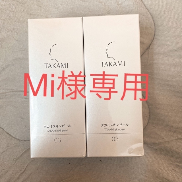 未開封】タカミスキンピール60ml・タカミローション80ml スキンケア