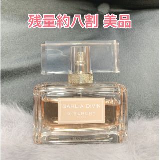 ジバンシィ(GIVENCHY)の美品 ジバンシー   ダリア ディヴァン ヌード オーデパルファム 50ml(ボディローション/ミルク)