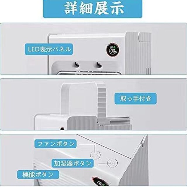 冷風機 小型 自動首振り 扇風機 卓上冷風扇 USB給電式 LED付き スマホ/家電/カメラの冷暖房/空調(扇風機)の商品写真