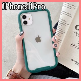 【大人気】iPhone11Pro ソフトケース  シリコン グリーン(iPhoneケース)