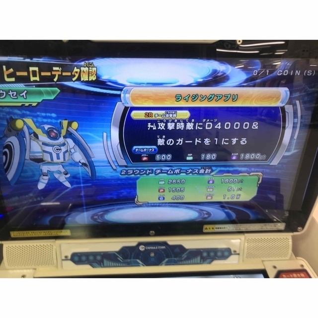 ドラゴンボールヒーローズ  人造人間アバター　兆し　ライセンスカード 4