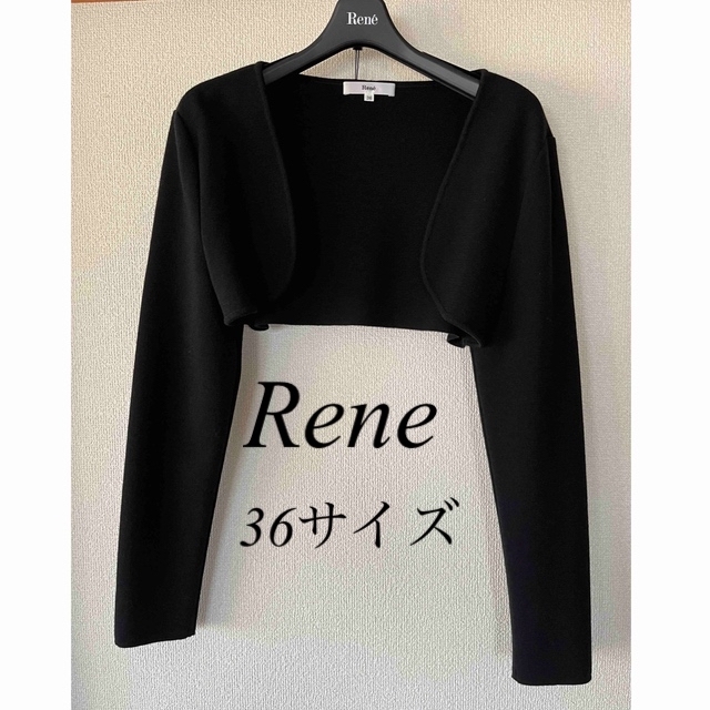 René(ルネ)のルネ　Rene   ショートボレロ 36   ブラック　黒 レディースのトップス(ボレロ)の商品写真