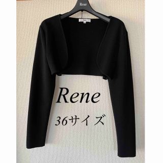 Rene(René) ボレロ(レディース)の通販 200点以上 | ルネのレディースを ...