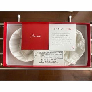 バカラ(Baccarat)の【未使用品】Baccarat(バカラ)  イヤータンブラー  2021(グラス/カップ)