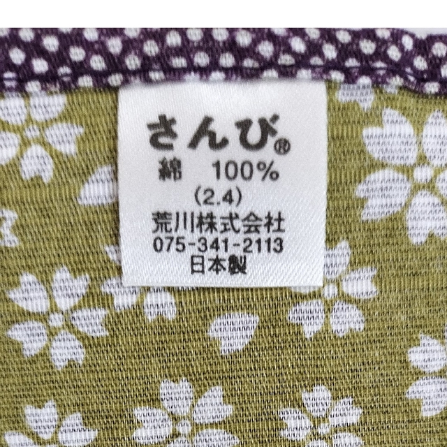 髙島屋 - 【新品·未使用】風呂敷 高島屋 リバーシブル風呂敷 花柄 日本