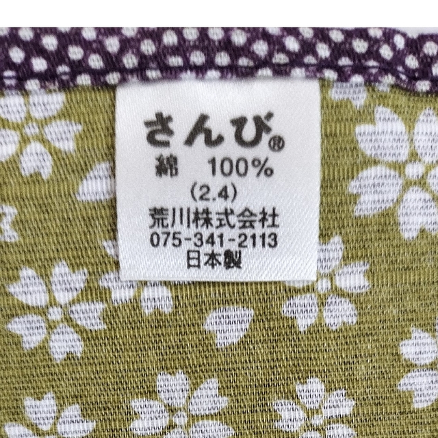 髙島屋(タカシマヤ)の【新品·未使用】風呂敷　高島屋　リバーシブル風呂敷　花柄　日本製　匿名配送 レディースの水着/浴衣(和装小物)の商品写真