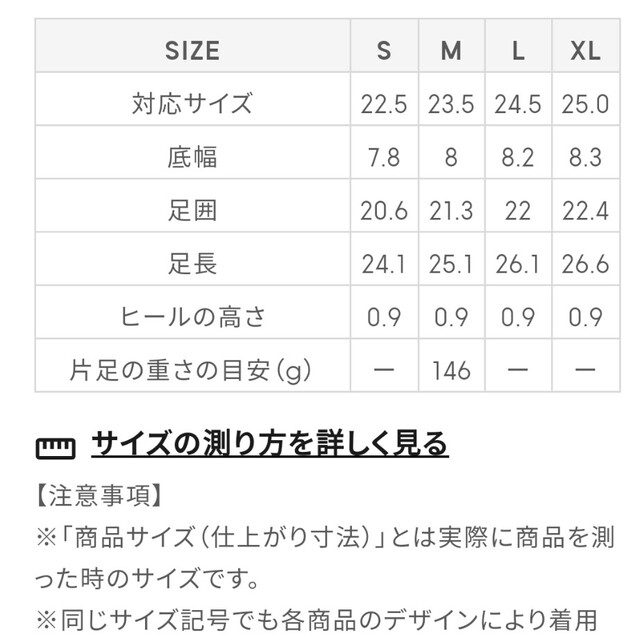 GU(ジーユー)のスクエアシフォンフラットシューズ レディースの靴/シューズ(ハイヒール/パンプス)の商品写真