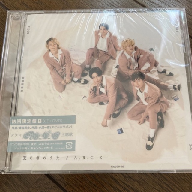 A.B.C-Z(エービーシーズィー)のNothin' but funky A.B.C-Z CD シングル 初回盤B エンタメ/ホビーのCD(ポップス/ロック(邦楽))の商品写真