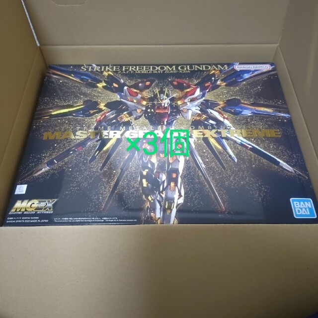 出産祝い - BANDAI 新品 ストライクフリーダムガンダム 1/100 MGEX