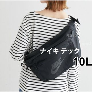 ナイキ(NIKE)の【 10L 】★ NIKE ★テック ヒップ パック ウエストポーチ ナイキ(ボディーバッグ)