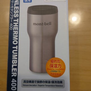 モンベル(mont bell)のmont-bell　ステンレスサーモタンブラー　400(タンブラー)