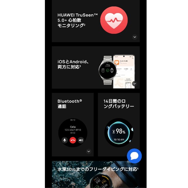 HUAWEI - 新品未開封品 HUAWEI WATCH GT 3 Pro 黒の通販 by Ray's shop