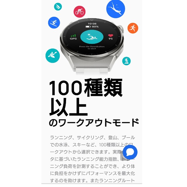 HUAWEI - 新品未開封品 HUAWEI WATCH GT 3 Pro 黒の通販 by Ray's shop