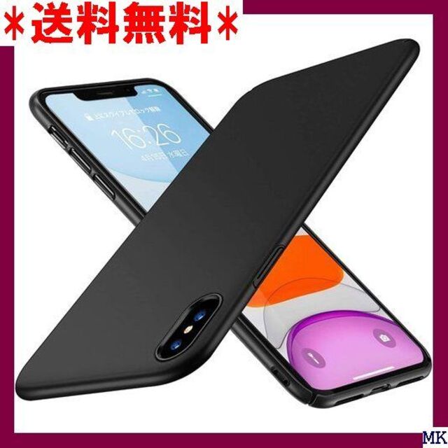 ★ iPhone XS Max ケース 超薄型 PC素材 R13-XM-HEI