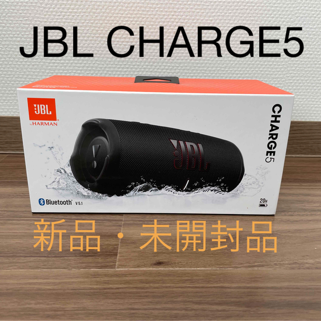 JBL CHARGE 5 防水スピーカー Bluetoothスピーカー お買い得 8085円 ...