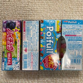 モリナガセイカ(森永製菓)の4点　ハイチュウ　ポイフル(菓子/デザート)