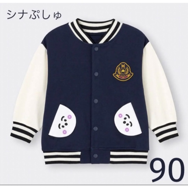 GU GU カラーブロックブルゾン(長袖) シナぷしゅ 90の通販 by mina shop｜ジーユーならラクマ