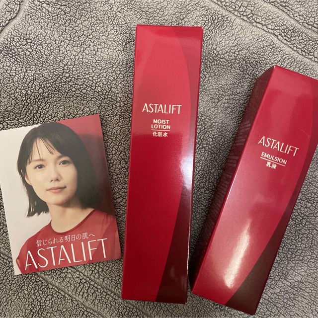 ASTALIFT(アスタリフト)の新品未使用　ASTALIFT アスタリフト 化粧水、乳液セット コスメ/美容のスキンケア/基礎化粧品(化粧水/ローション)の商品写真
