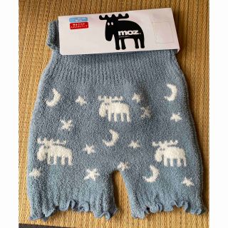 モズ(moz)のMOZ 腹巻付きふわふわパンツ⭐️新品⭐️(アンダーシャツ/防寒インナー)