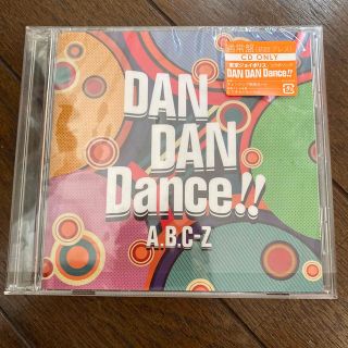 エービーシーズィー(A.B.C-Z)のDAN DAN Dance!! A.B.C-Z CD シングル 通常盤(ポップス/ロック(邦楽))