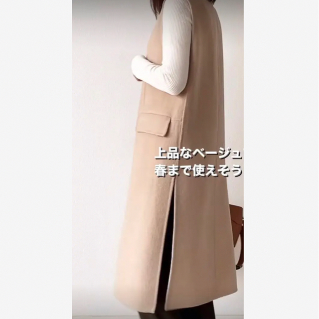 ZARA(ザラ)のビィビアンさま様です ZARA ウールブレンドロングベスト レディースのトップス(ベスト/ジレ)の商品写真