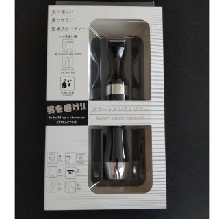 スマートメンズトリマー　新品未開封　匿名配送(メンズシェーバー)