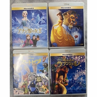 ディズニー(Disney)のディズニー　Blu-ray DVD 2枚組　4枚セット(キッズ/ファミリー)