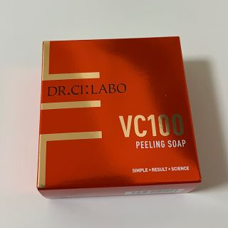 ドクターシーラボ(Dr.Ci Labo)のドクターシーラボ VC100ピーリングソープ(洗顔料)