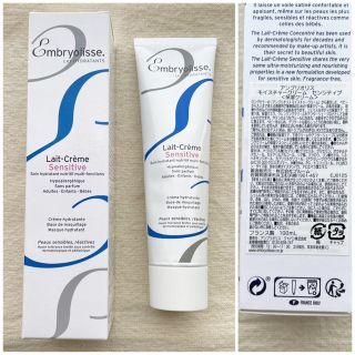 アンブリオリス(Embryolisse)のアンブリオリス　モイスチャークリーム　センシティブ　100ml 新品未開封(フェイスクリーム)