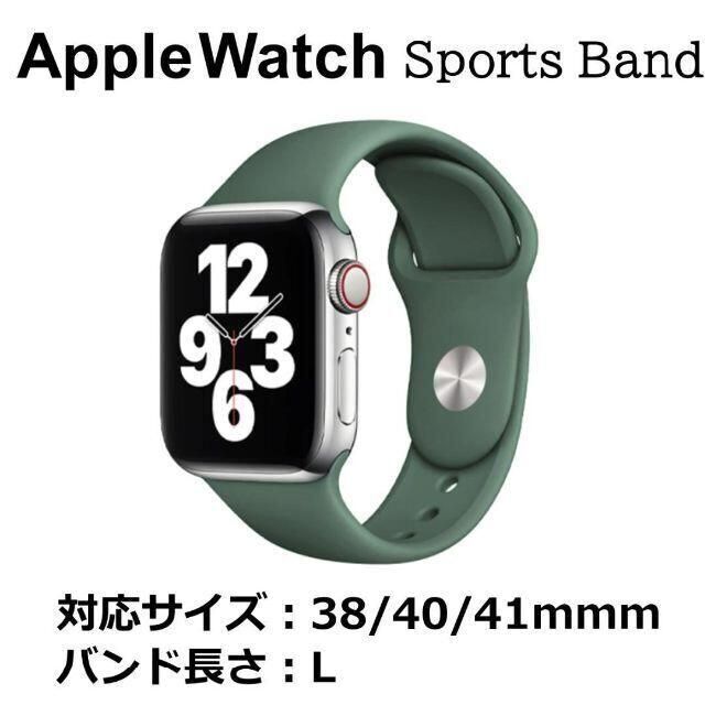 Apple Watch 38 40 41mm シリコンバンド グリーン - ラバーベルト