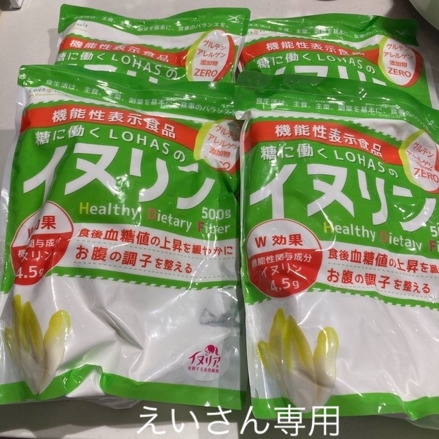 イヌリン 食品/飲料/酒の健康食品(その他)の商品写真