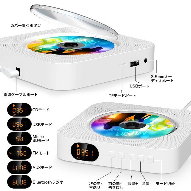 Fohil CDプレーヤー Bluetooth CD FM USB AUX等対応