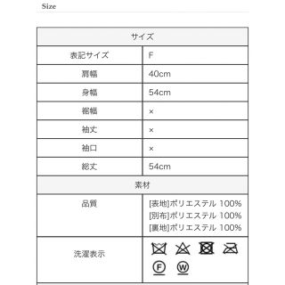 専用♡トレフルプラスワン ふわベアベスト プードルファー の通販 by 2