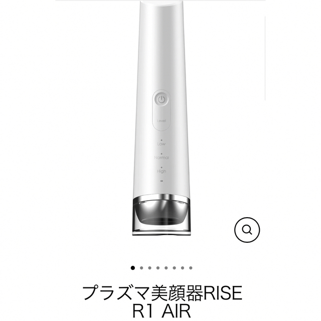 シルバーピーチ プラズマ美顔器 RISE R1 パールホワイト CB-051-W01-JP