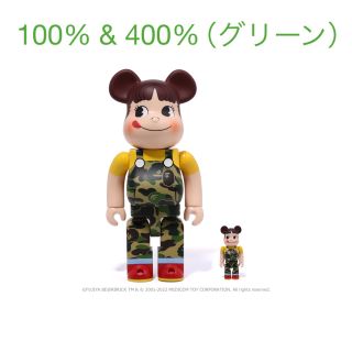 ベアブリック(BE@RBRICK)のE@RBRICK  BAPE(R)×ペコちゃん100% & 400%（グリーン）(その他)