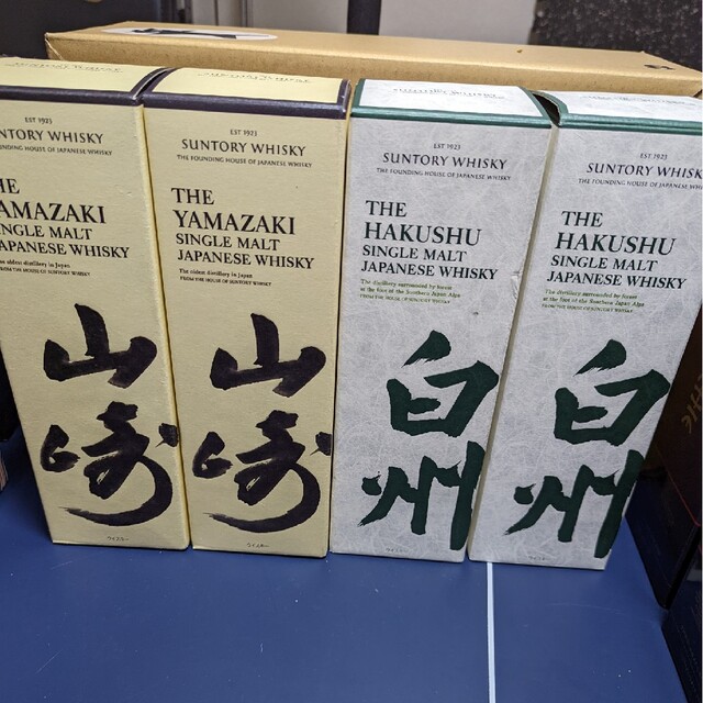 SUNTORY サントリー 山崎 白州 4本 未開封 シングルモルトウイスキー 食品/飲料/酒の酒(ウイスキー)の商品写真