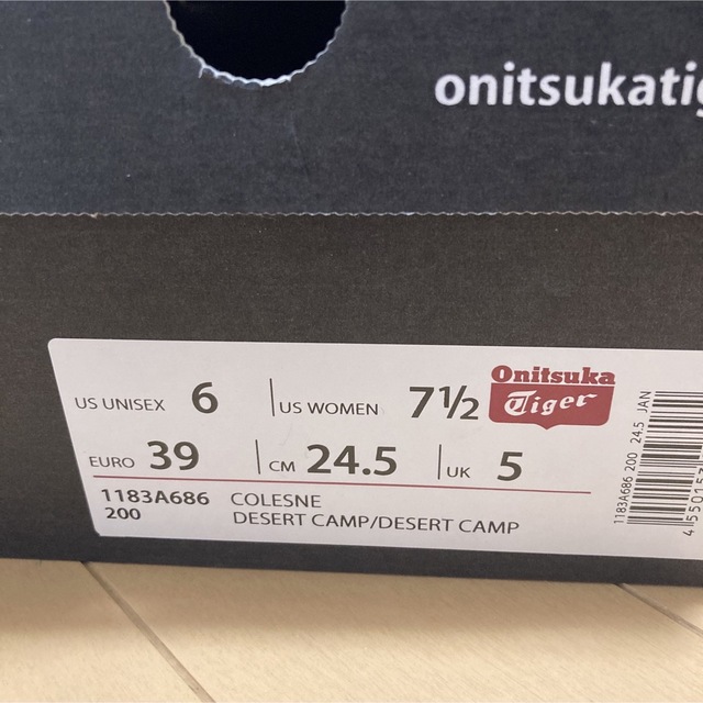 Onitsuka Tiger(オニツカタイガー)のオニツカタイガー　COLESNE レディースの靴/シューズ(スニーカー)の商品写真