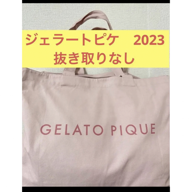 最終価格★新品未使用ジェラートピケ　2023  ピンク　モコモコ　福袋4点セット