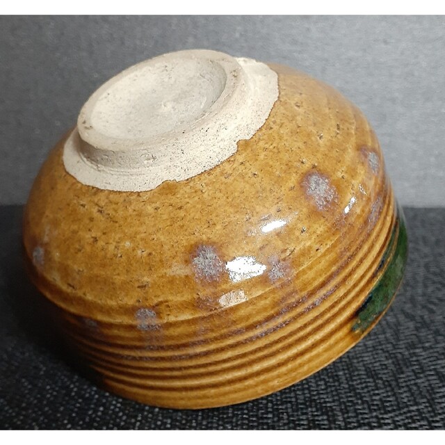 某お茶人買受品❗️】【永楽善五郎】造 褐釉 緑釉 茶碗 茶道具 茶器