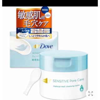 ダヴ(Dove（Unilever）)のDove(ダヴ) しっとり毛穴ケア クレンジングバーム (敏感肌用)(クレンジング/メイク落とし)