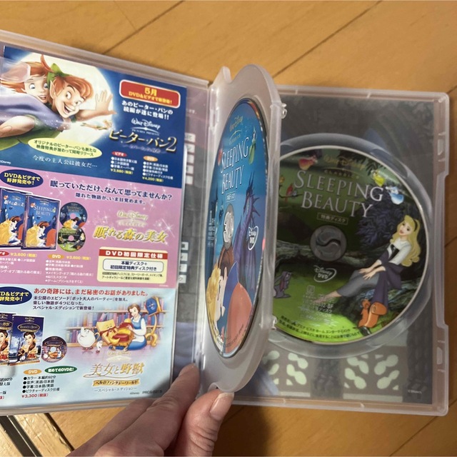 Disney(ディズニー)の眠れる森の美女　DVD エンタメ/ホビーのDVD/ブルーレイ(アニメ)の商品写真