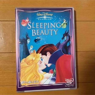 ディズニー(Disney)の眠れる森の美女　DVD(アニメ)