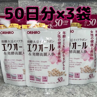 オリヒロ(ORIHIRO)のエクオール　発酵高麗人参　 オリヒロ　3袋(その他)