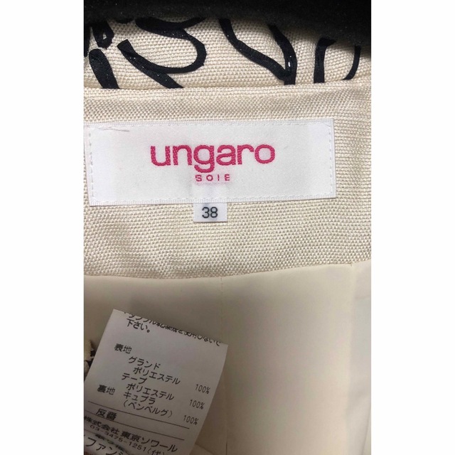 ungaro SOIE(ウンガロソワ)のungaroウンガロ　ジャケット レディースのジャケット/アウター(テーラードジャケット)の商品写真