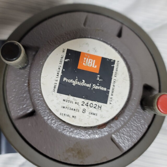 JBL 2402hツイーター2個 | tucanosimports.com.br