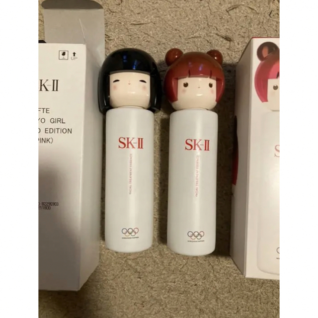 SK-II - レアSK-IIフェイシャルトリートメントエッセンス 限定ボトル