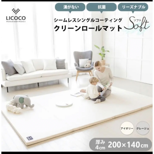 厚手プレイマット ×4 ベビーノンホルムアルデヒド 防音 折り畳み