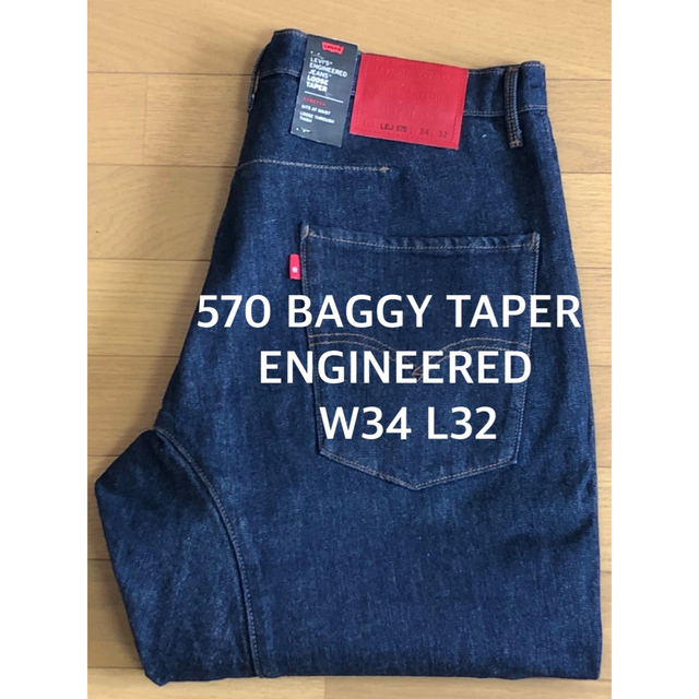 Levi's ENGINEERED JEANS 570 BAGGY TAPER 