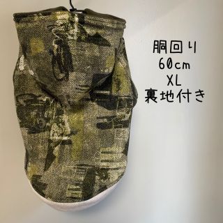 ハンドメイド犬服XL 裏地付(ペット服/アクセサリー)