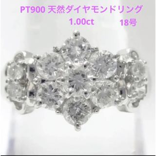 PT900 天然ダイヤモンドリング 1.00ct 18号(リング(指輪))